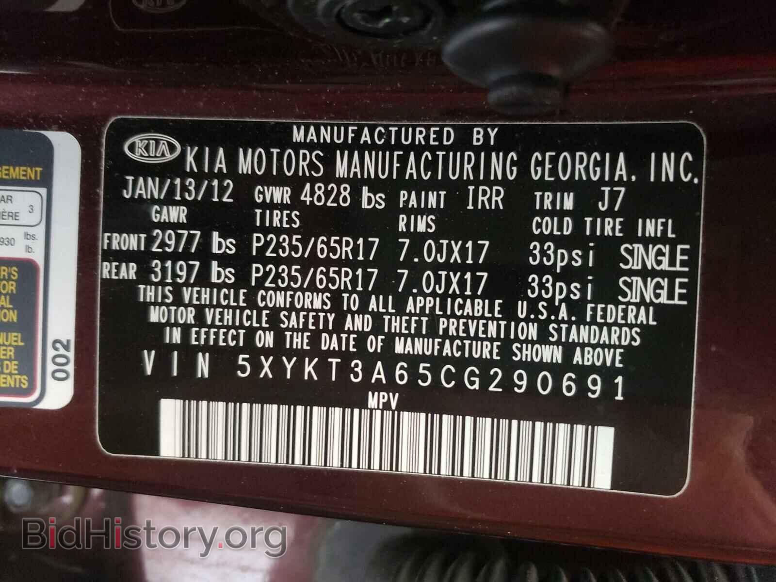 2012 KIA SORENTO - VIN: 5XYKT3A65CG290691 - Фото 10