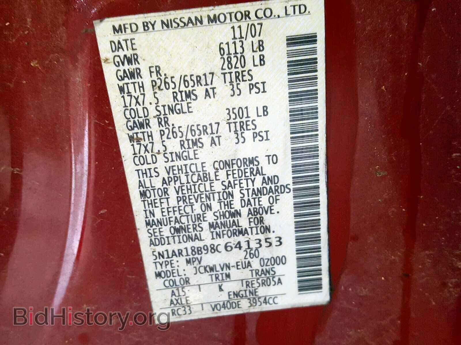 2008 NISSAN PATHFINDER - VIN: 5N1AR18B98C641353 - Фото 10