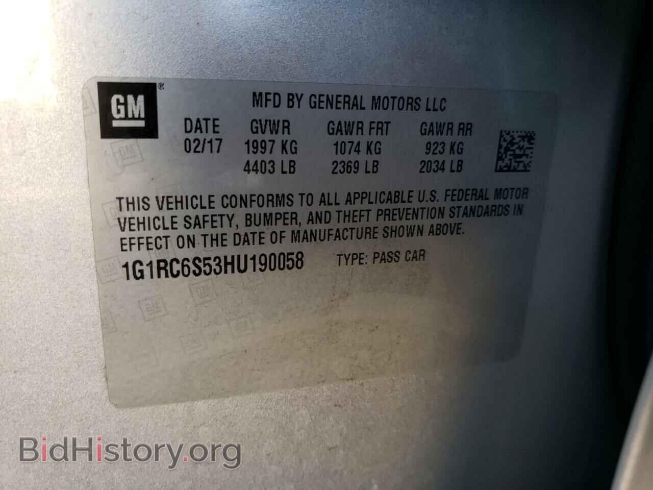 2017 CHEVROLET VOLT - VIN: 1G1RC6S53HU190058 - Фото 12
