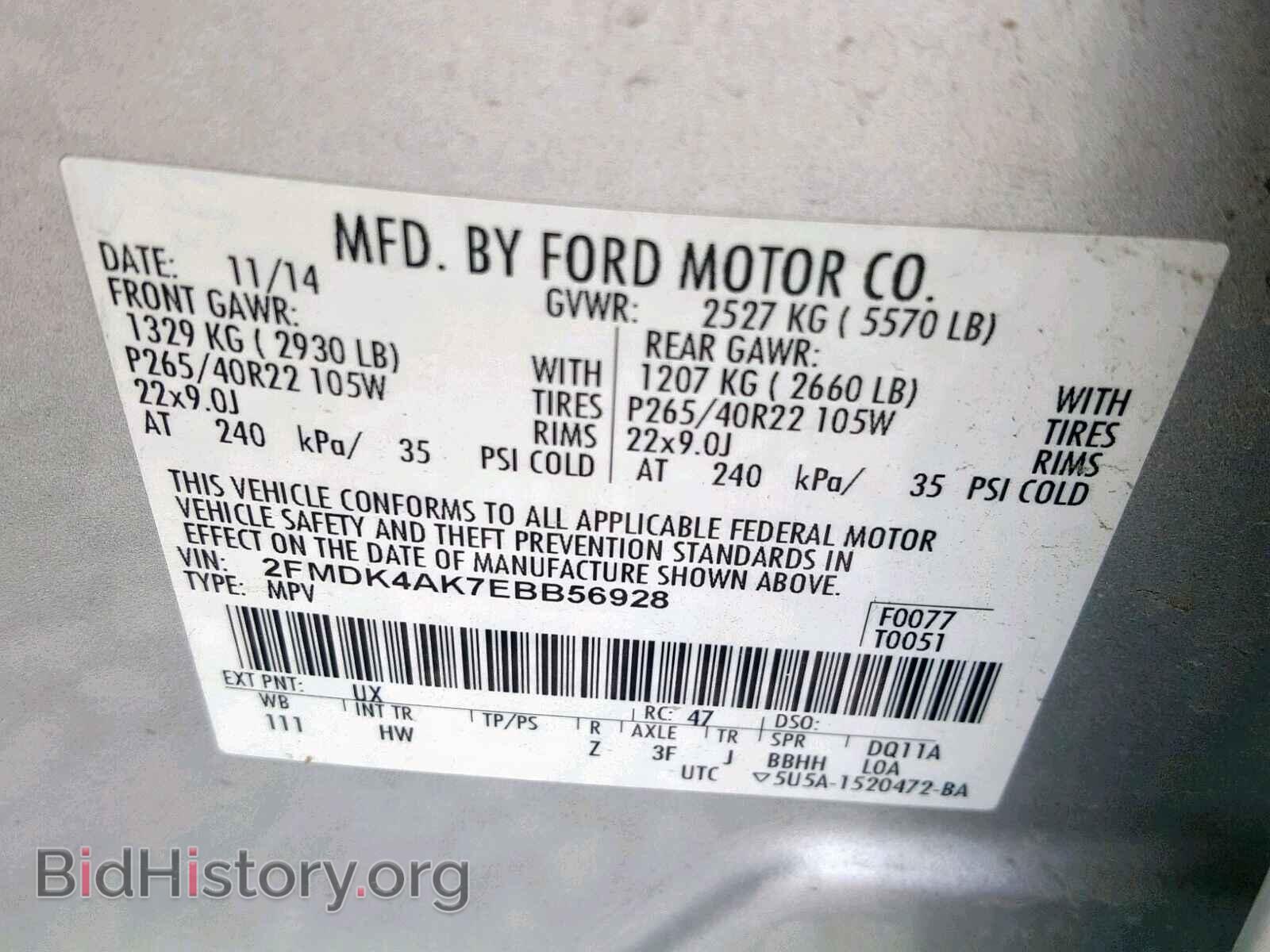 2014 FORD EDGE - VIN: 2FMDK4AK7EBB56928 - Фото 10