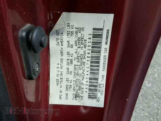 2005 MITSUBISHI ECLIPSE - VIN: 4A3AC44G75E025303 - Photo 10