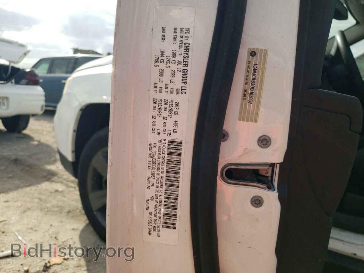 2013 JEEP COMPASS - VIN: 1C4NJCBB3DD103057 - Фото 13