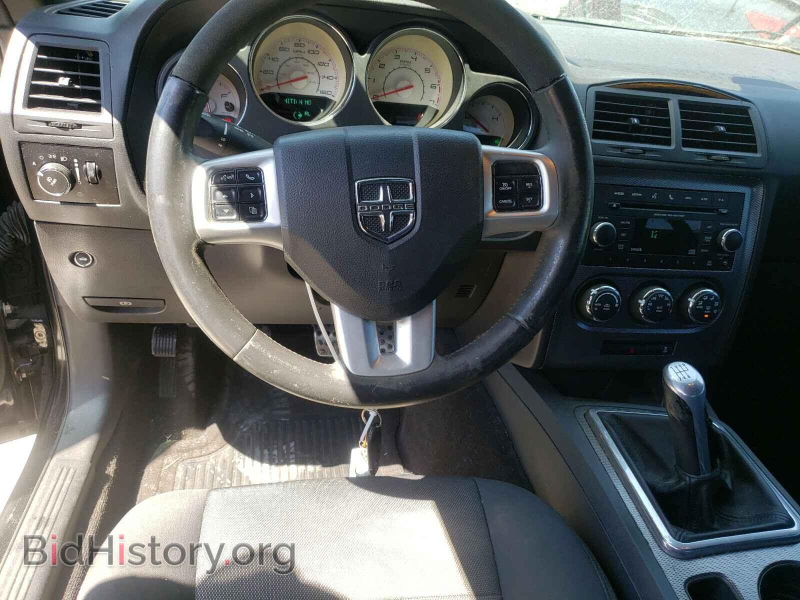 2012 DODGE CHALLENGER - VIN: 2C3CDYBT1CH124869 - Фото 9