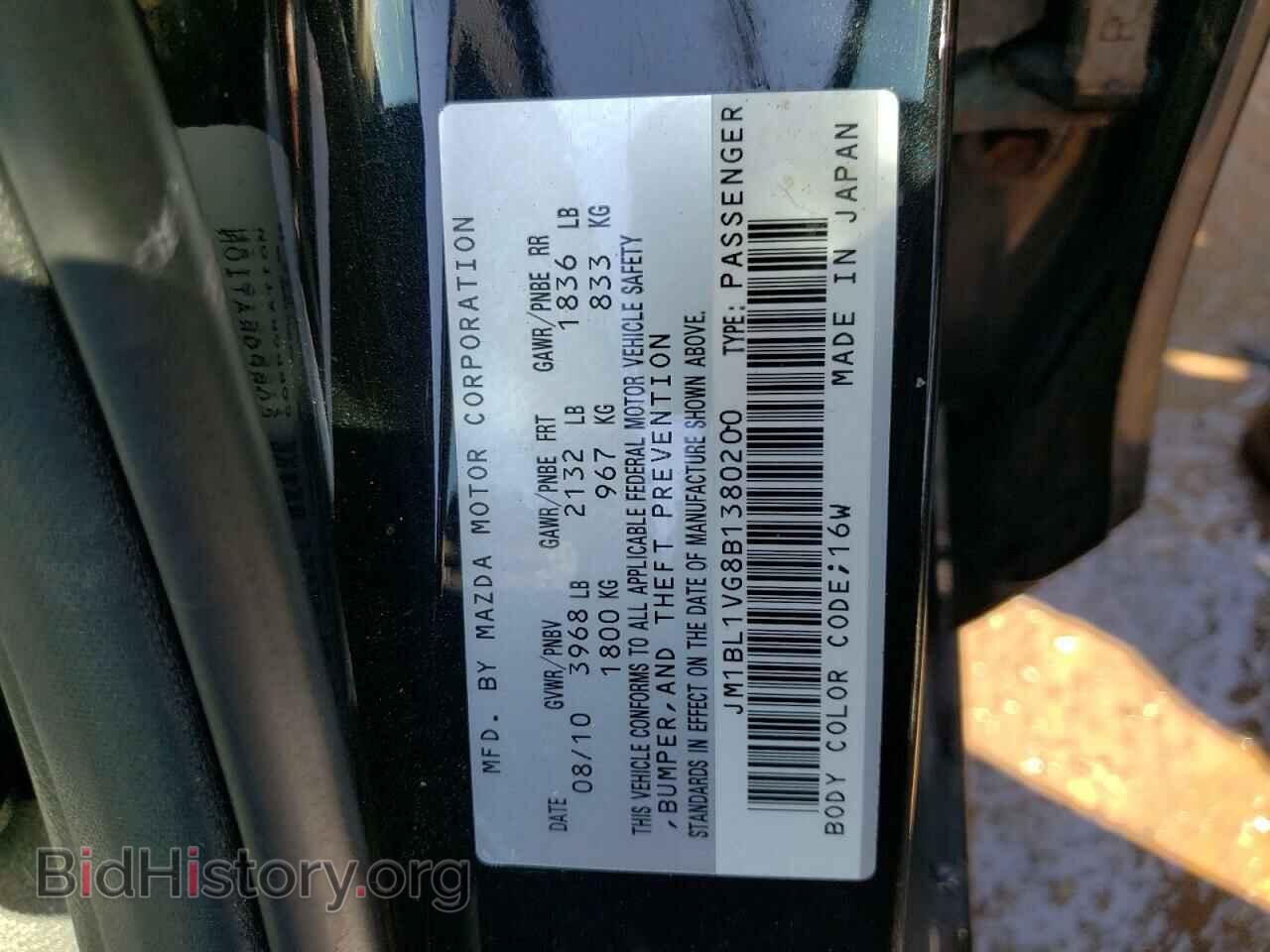 2011 MAZDA 3 - VIN: JM1BL1VG8B1380200 - Фото 10