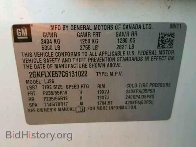2012 GMC TERRAIN - VIN: 2GKFLXE57C6131022 - Фото 10