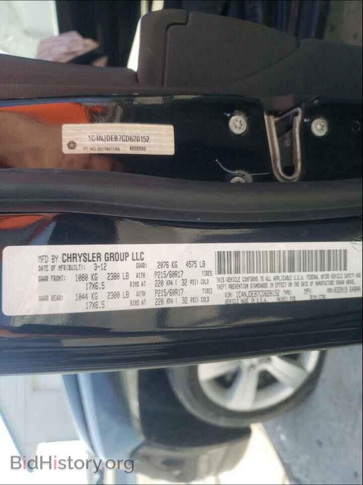 2012 JEEP COMPASS - VIN: 1C4NJDEB7CD620152 - Фото 10