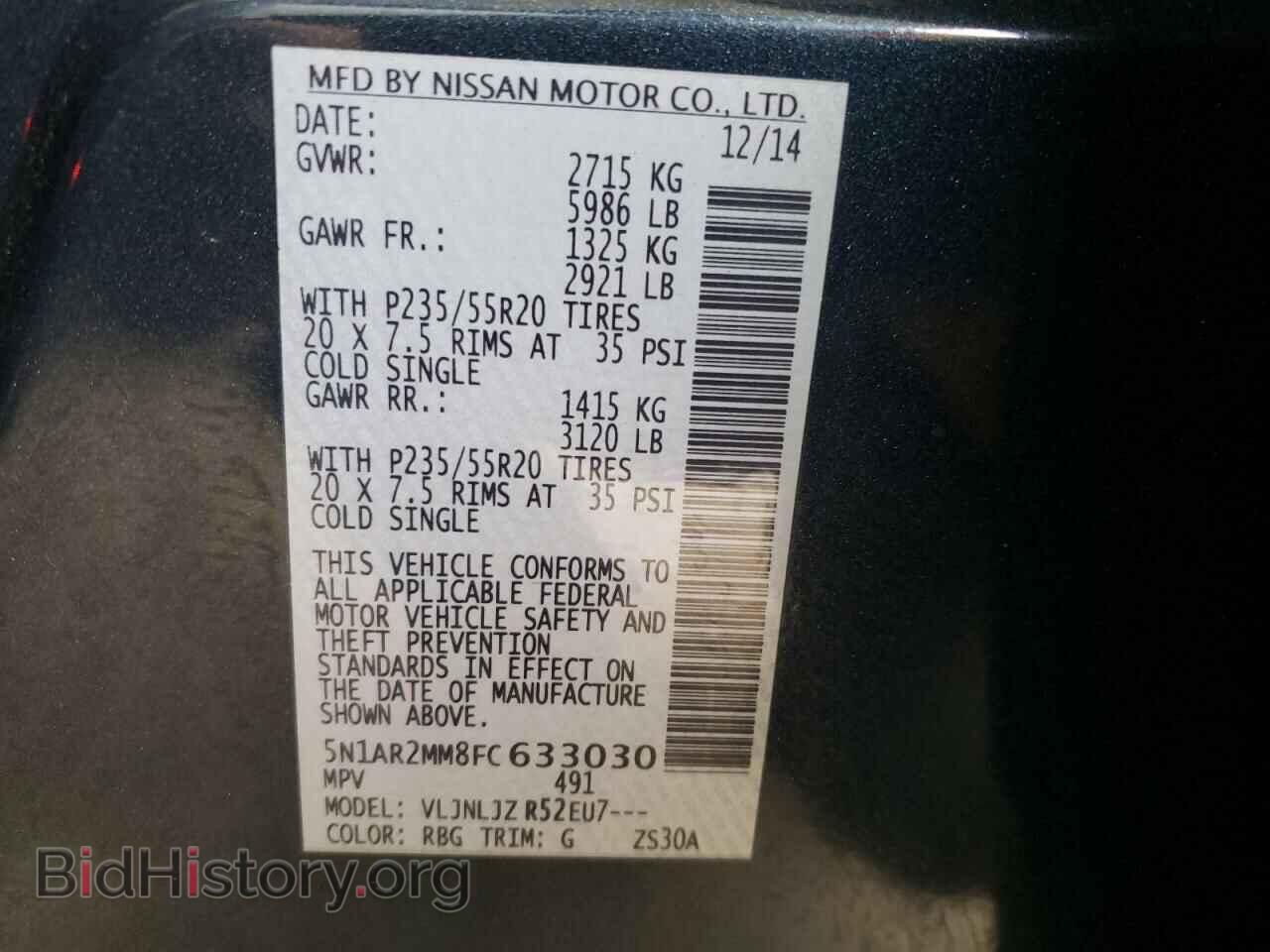 2015 NISSAN PATHFINDER - VIN: 5N1AR2MM8FC633030 - Фото 10