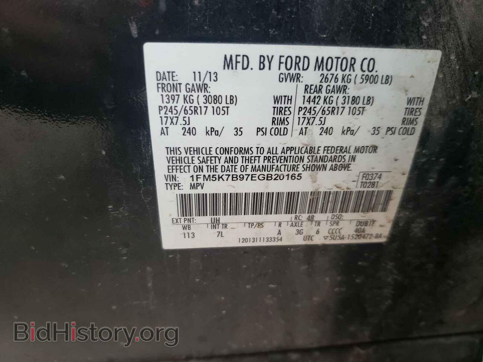 2014 FORD EXPLORER - VIN: 1FM5K7B97EGB20165 - Photo 10
