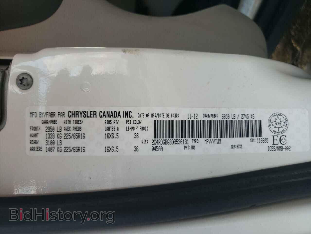 2013 DODGE CARAVAN - VIN: 2C4RDGBG8DR530131 - Фото 14