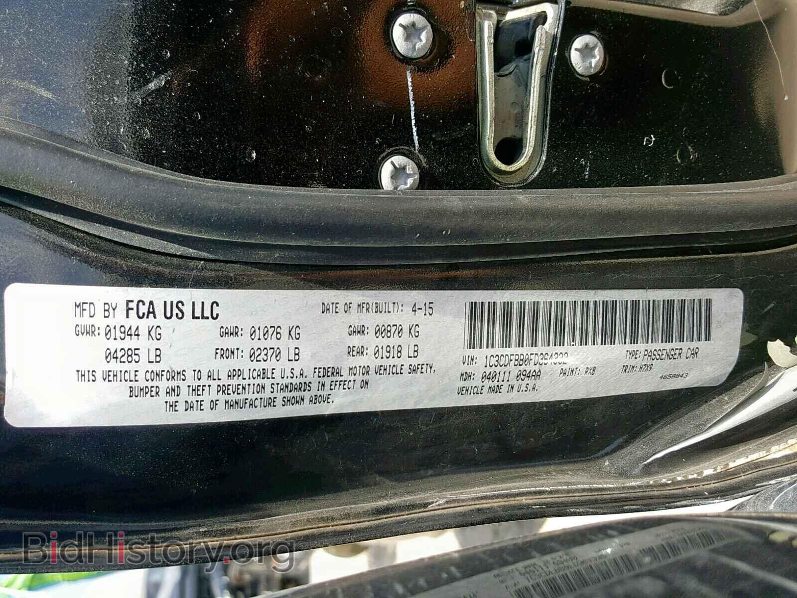2015 DODGE DART - VIN: 1C3CDFBB0FD364332 - Фото 10