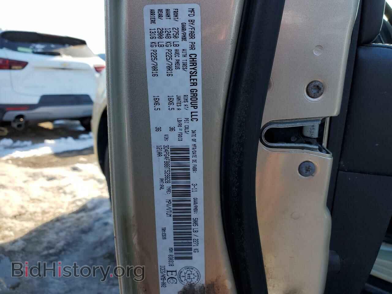 2011 DODGE JOURNEY - VIN: 3D4PG4FB8BT529828 - Фото 13