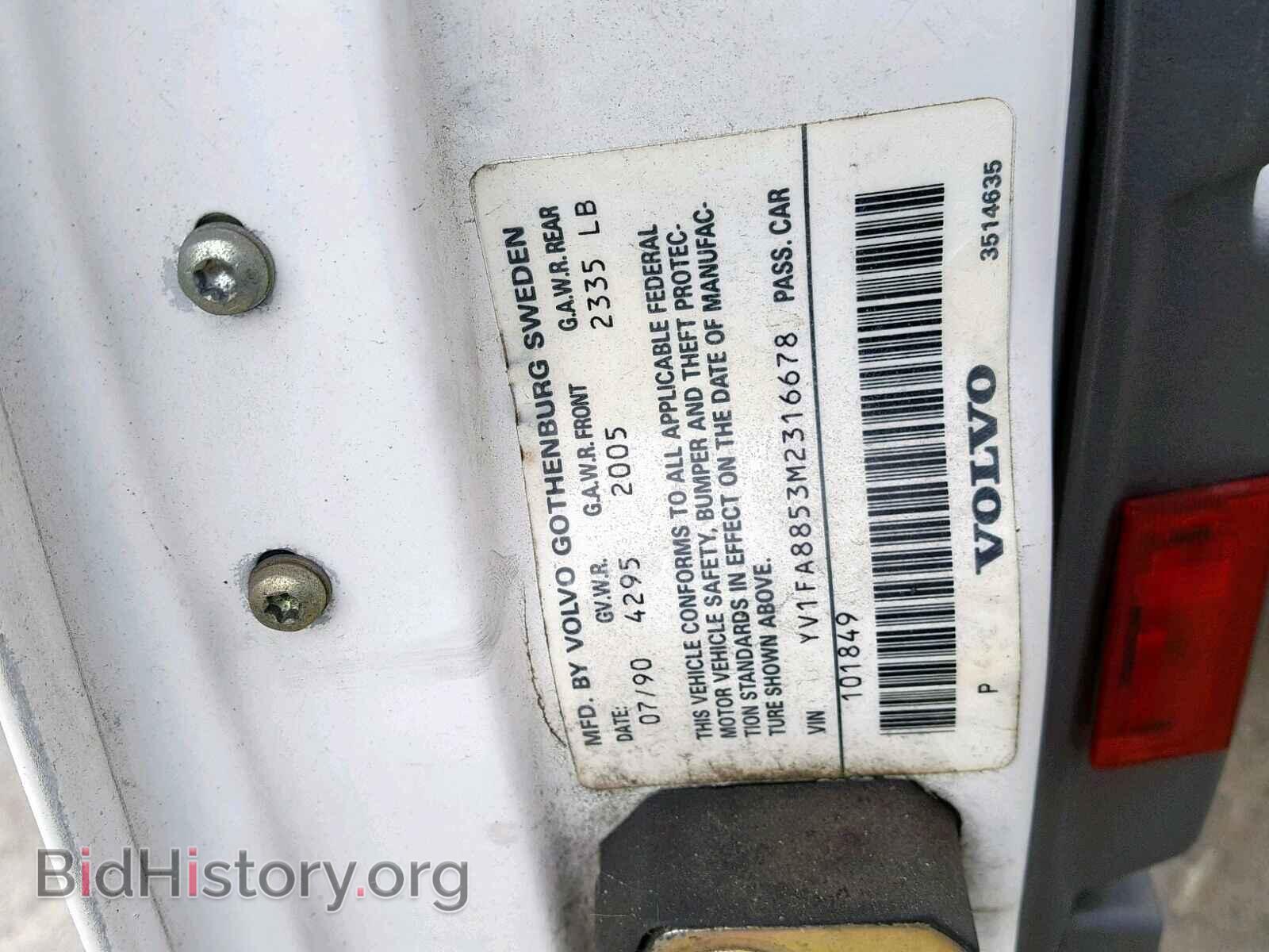 1991 VOLVO 740 - VIN: YV1FA8853M2316678 - Фото 10