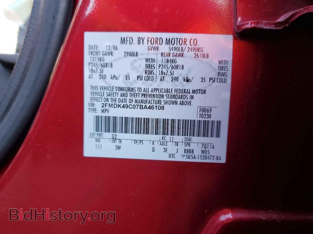 2007 FORD EDGE - VIN: 2FMDK49C07BA46108 - Фото 13