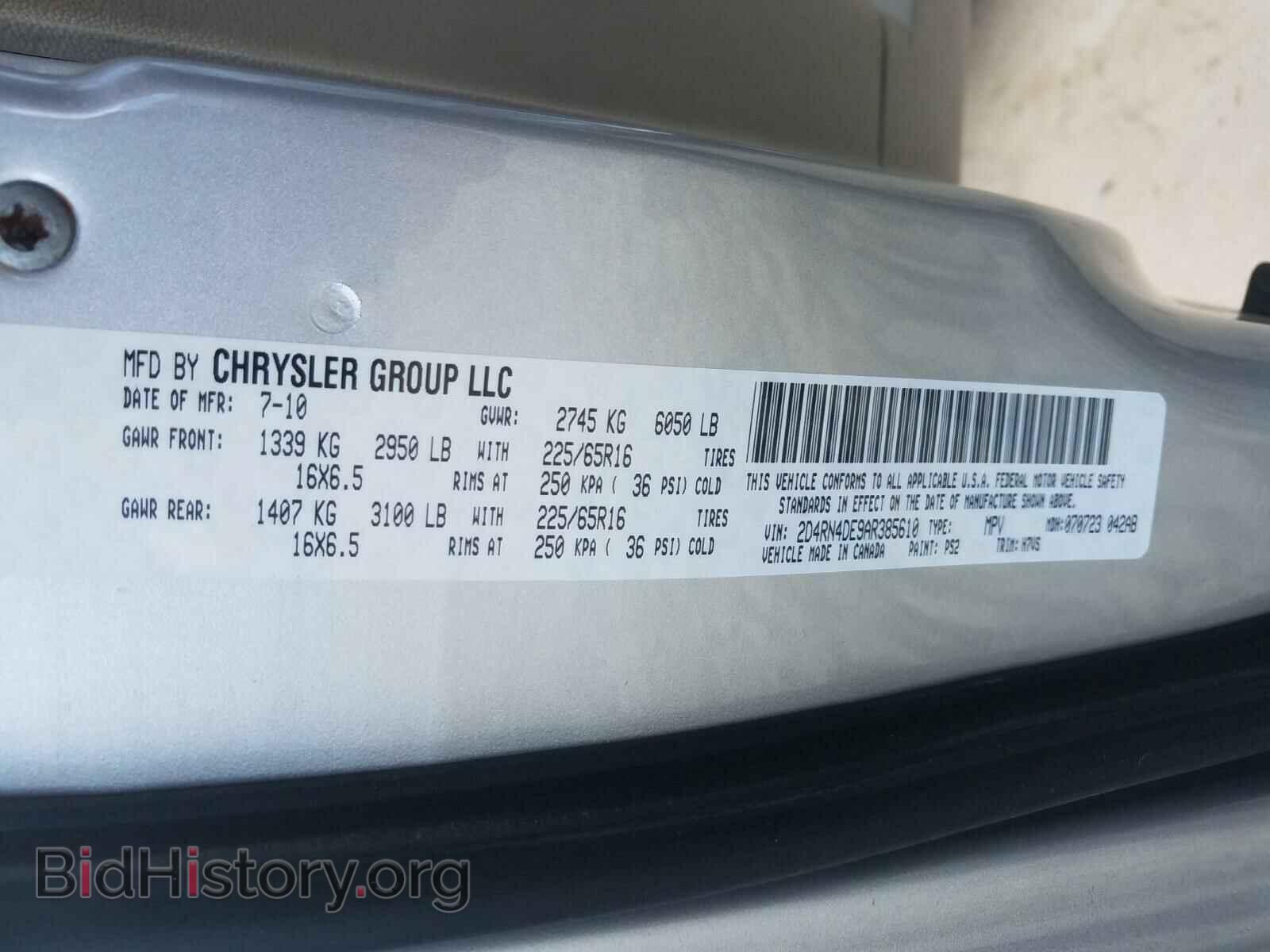 2010 DODGE CARAVAN - VIN: 2D4RN4DE9AR385610 - Фото 10