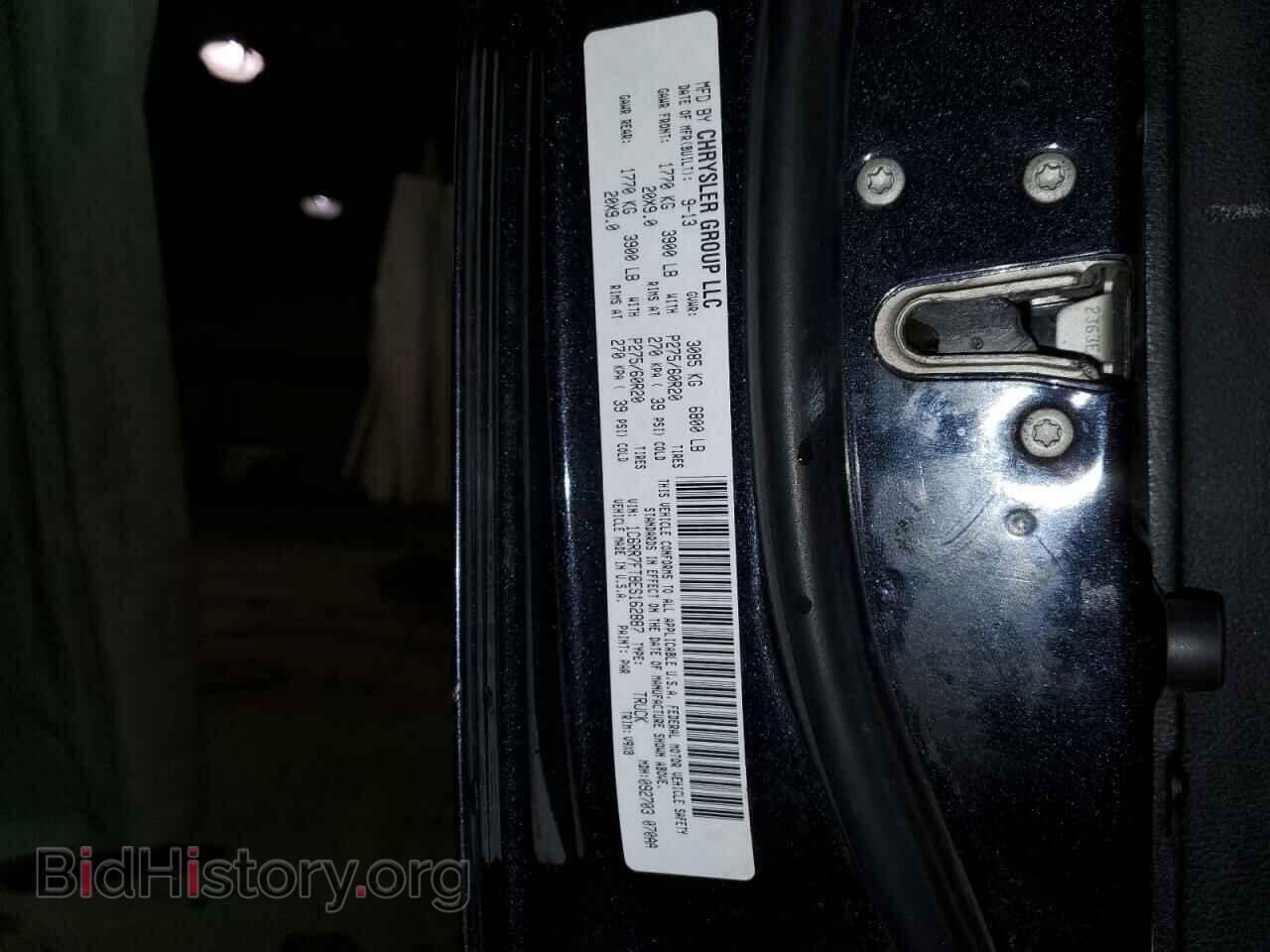 2014 RAM 1500 - VIN: 1C6RR7FT8ES162887 - Фото 13