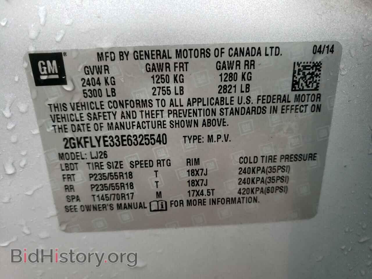 2014 GMC TERRAIN - VIN: 2GKFLYE33E6325540 - Фото 13