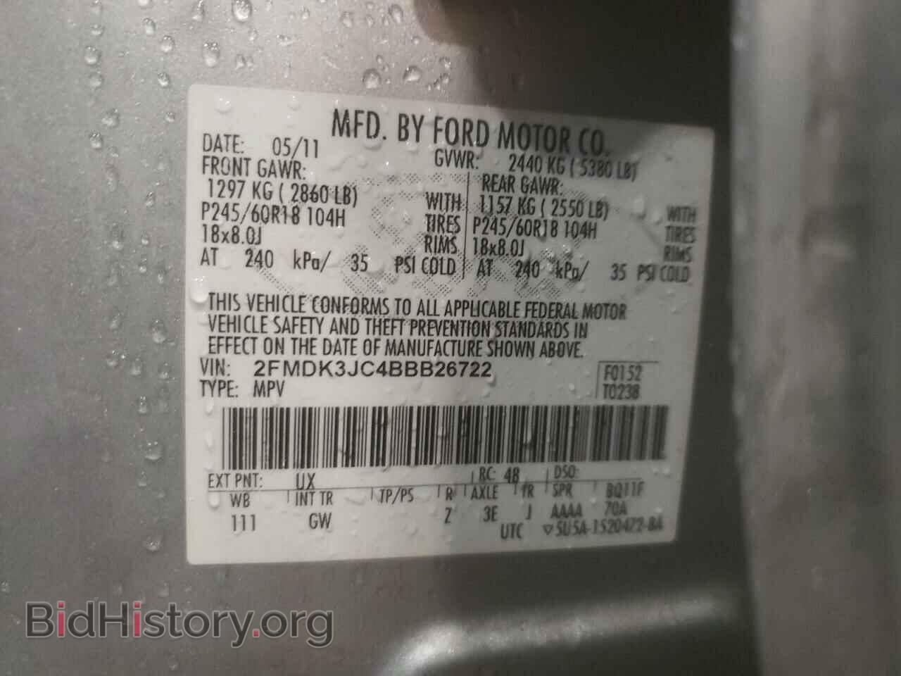 2011 FORD EDGE - VIN: 2FMDK3JC4BBB26722 - Фото 10