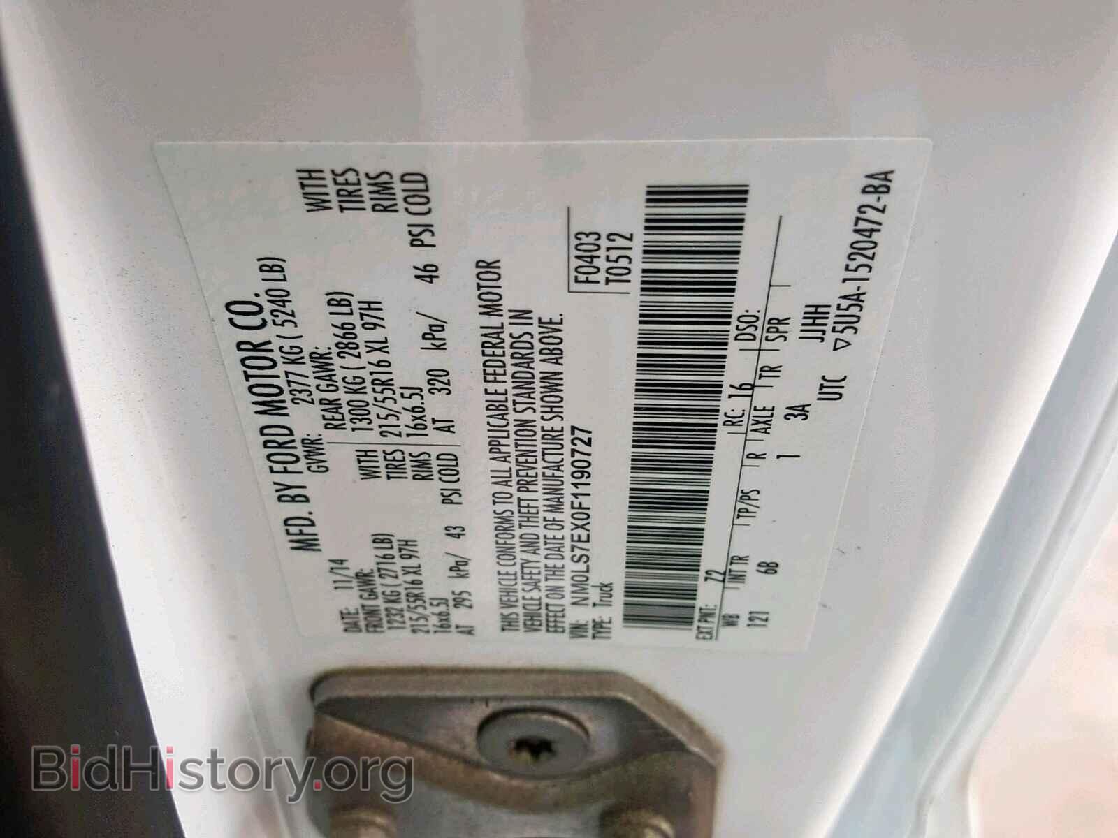 2015 FORD TRANSIT CO - VIN: NM0LS7EX0F1190727 - Фото 10