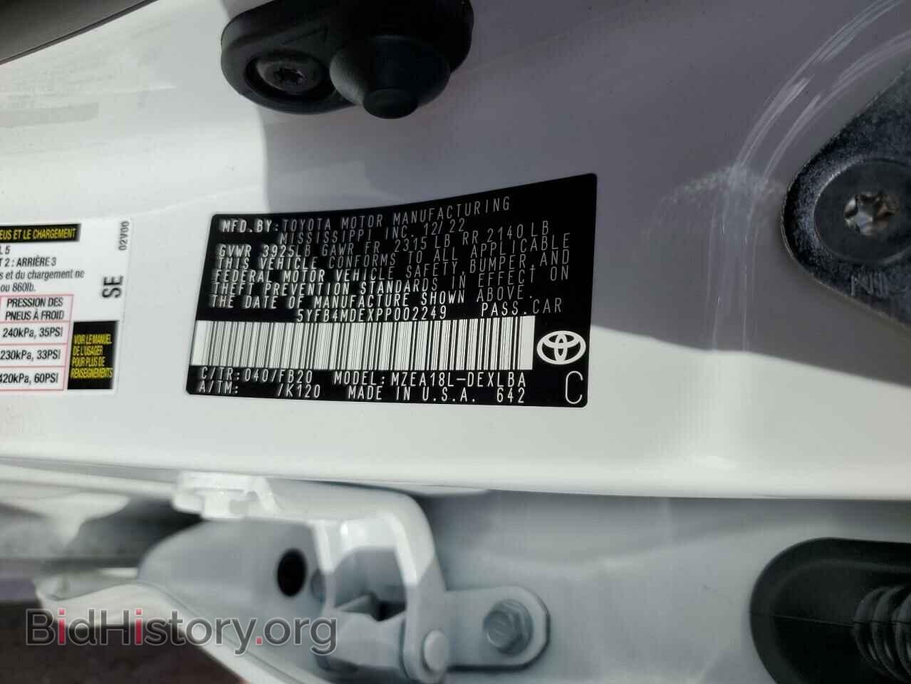 2023 TOYOTA COROLLA - VIN: 5YFB4MDEXPP002249 - Фото 12