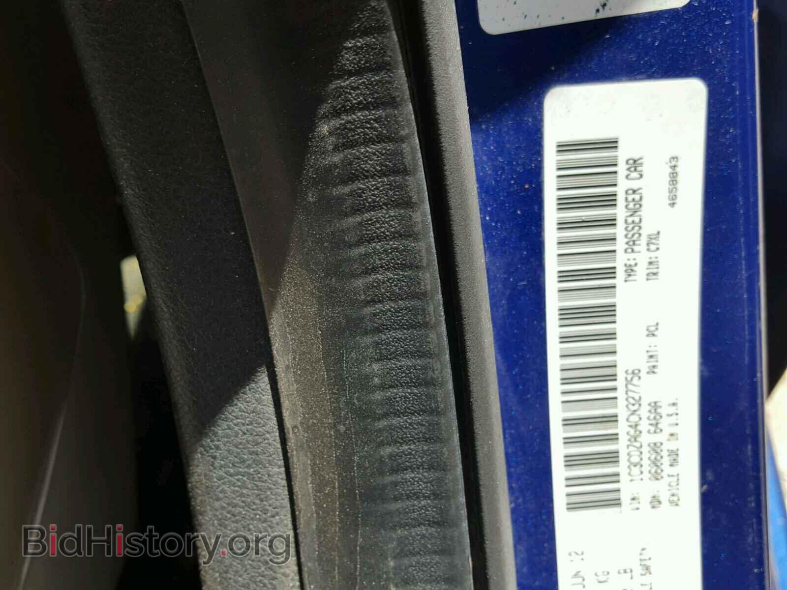 2012 DODGE AVENGER - VIN: 1C3CDZAG4CN327756 - Фото 10