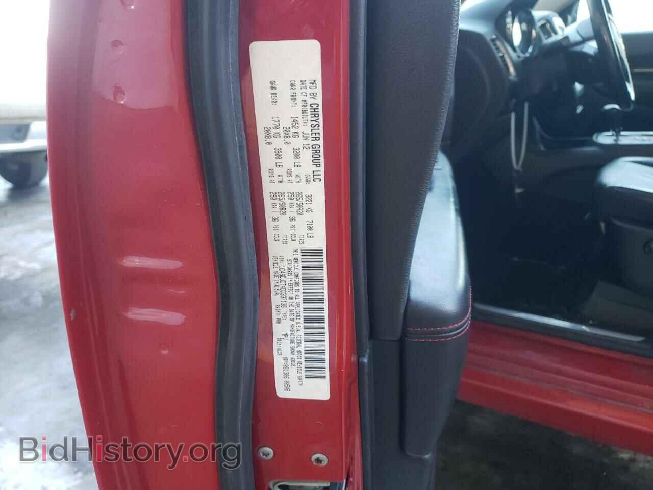 2012 DODGE DURANGO - VIN: 1C4SDJCT4CC337136 - Фото 12