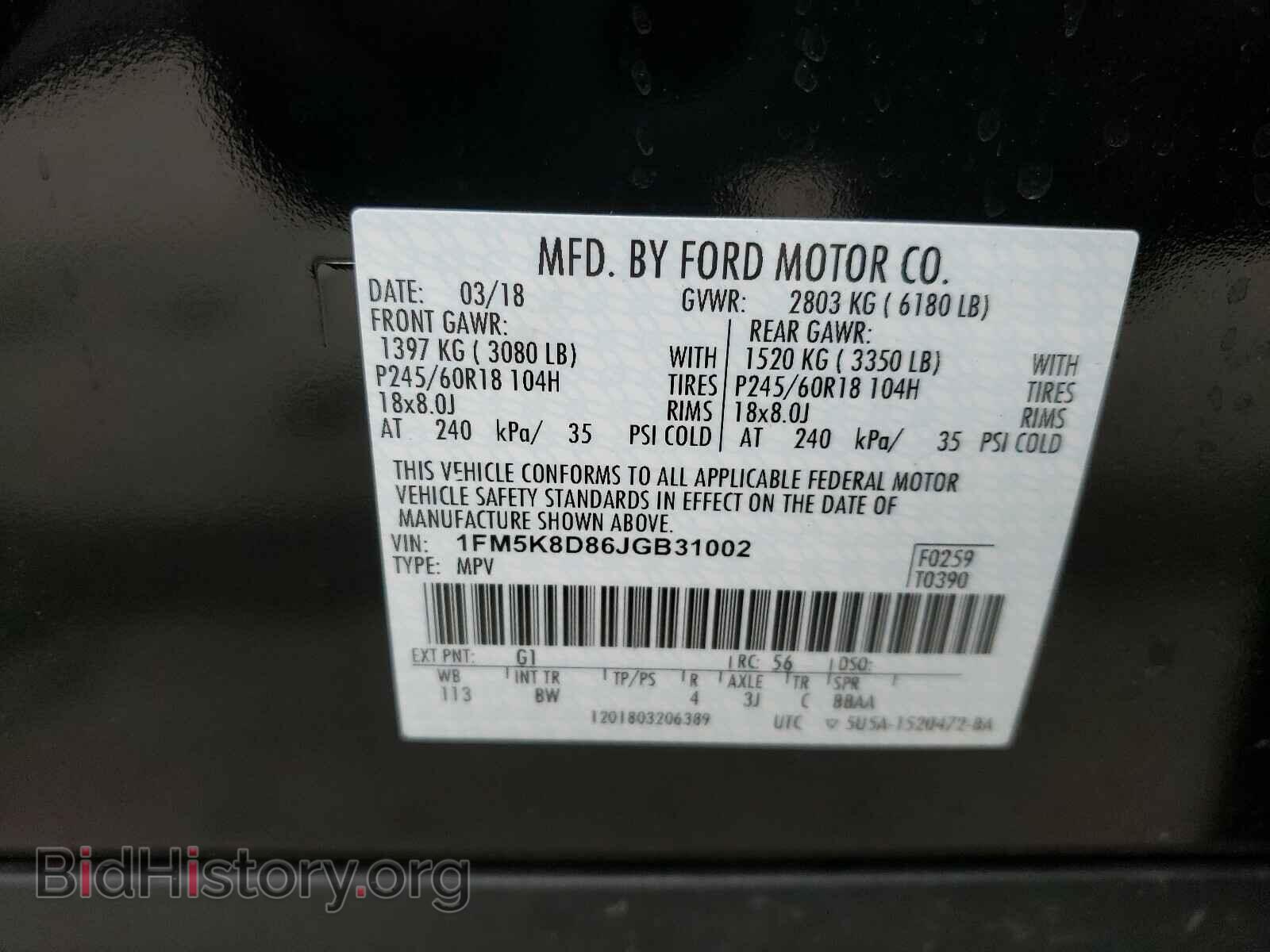 2018 FORD EXPLORER - VIN: 1FM5K8D86JGB31002 - Фото 10