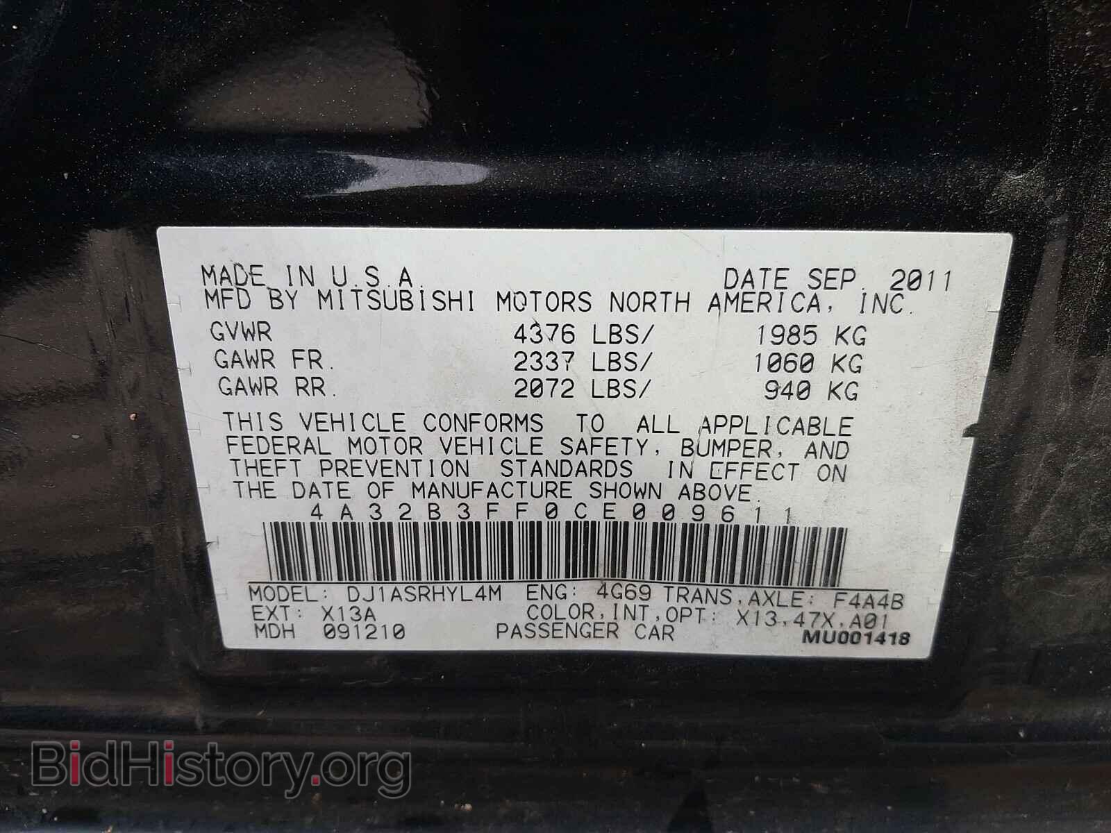 2012 MITSUBISHI GALANT - VIN: 4A32B3FF0CE009611 - Фото 10