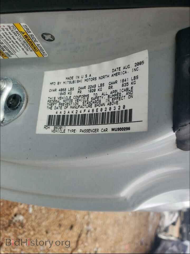 2006 MITSUBISHI ECLIPSE - VIN: 4A3AK24F46E020320 - Фото 10