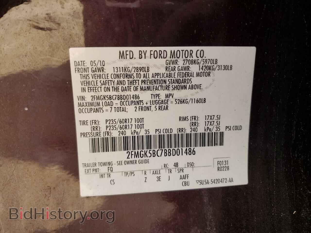 2011 FORD FLEX - VIN: 2FMGK5BC7BBD01486 - Photo 12