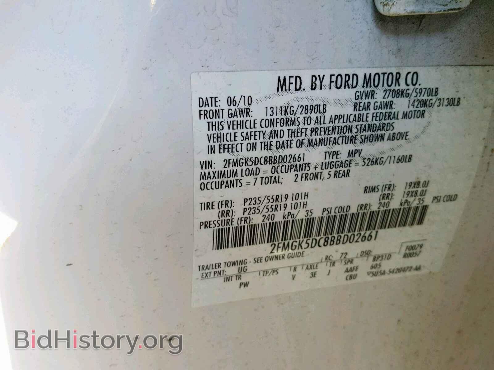 2011 FORD FLEX LIMIT - VIN: 2FMGK5DC8BBD02661 - Photo 10