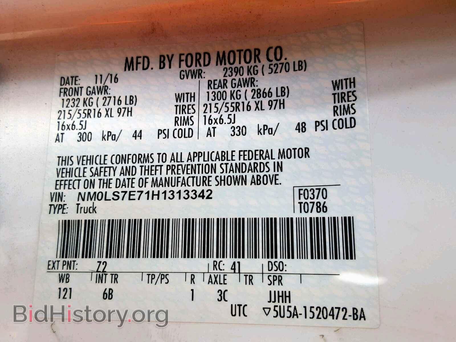 2017 FORD TRANSIT CO - VIN: NM0LS7E71H1313342 - Фото 10