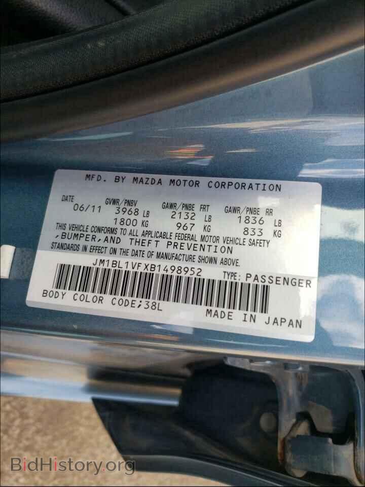 2011 MAZDA 3 - VIN: JM1BL1VFXB1498952 - Photo 10