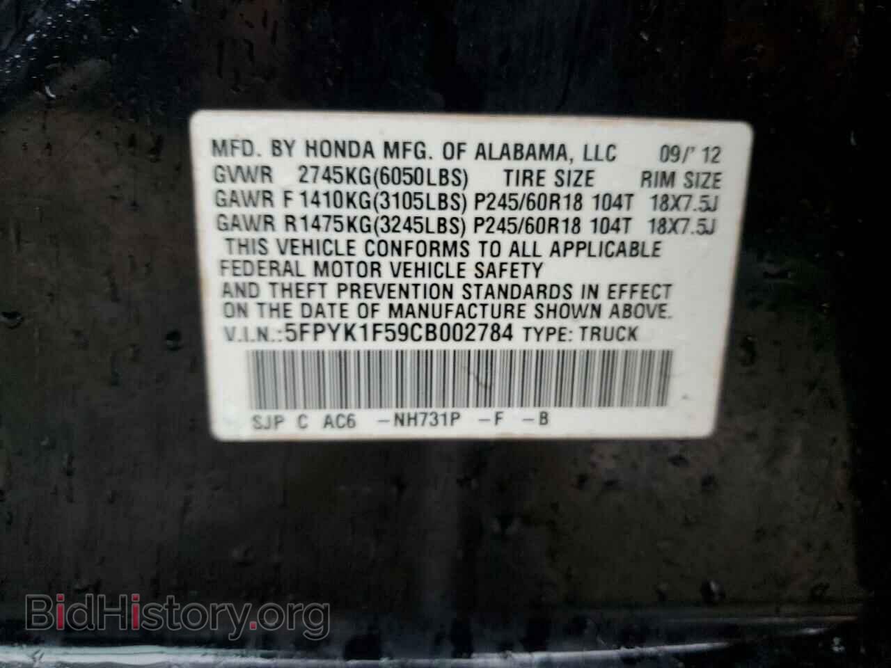 2012 HONDA RIDGELINE - VIN: 5FPYK1F59CB002784 - Фото 12