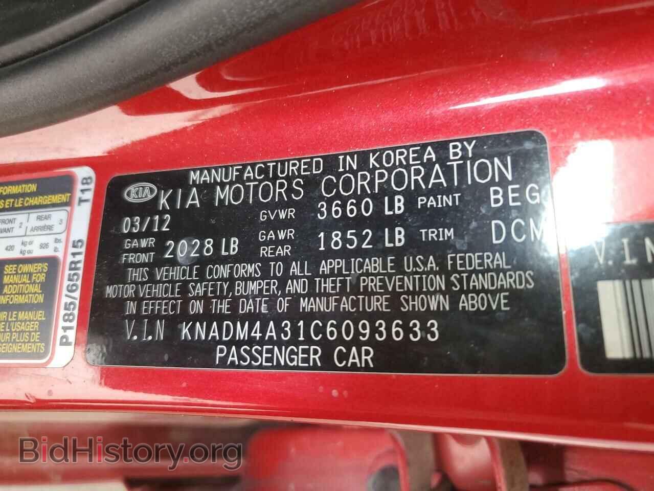 2012 KIA RIO - VIN: KNADM4A31C6093633 - Фото 12