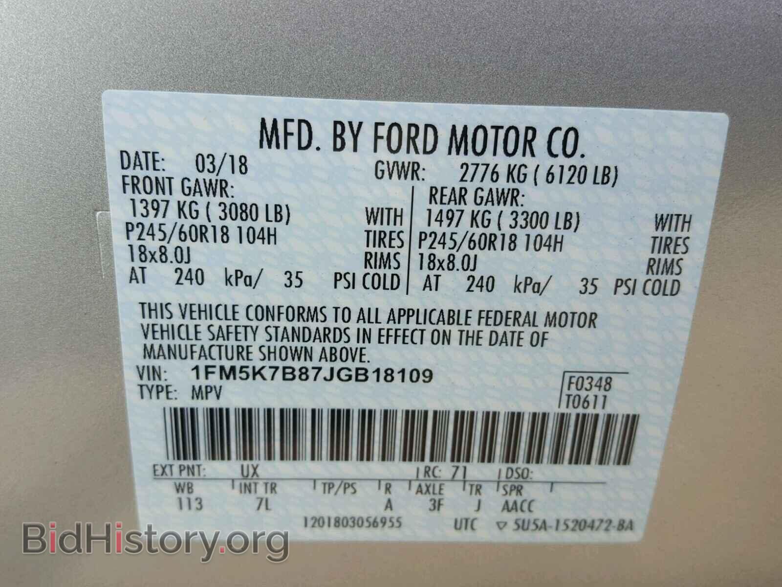 2018 FORD EXPLORER - VIN: 1FM5K7B87JGB18109 - Фото 10