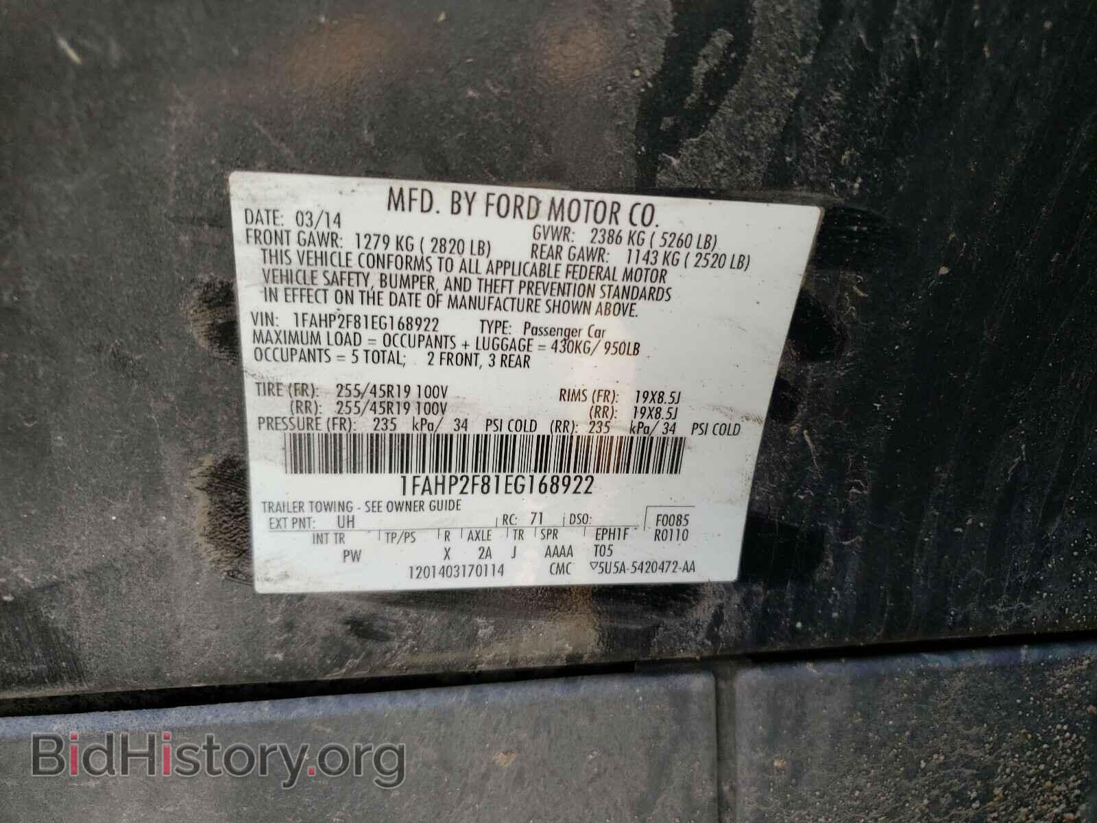 2014 FORD TAURUS - VIN: 1FAHP2F81EG168922 - Photo 10