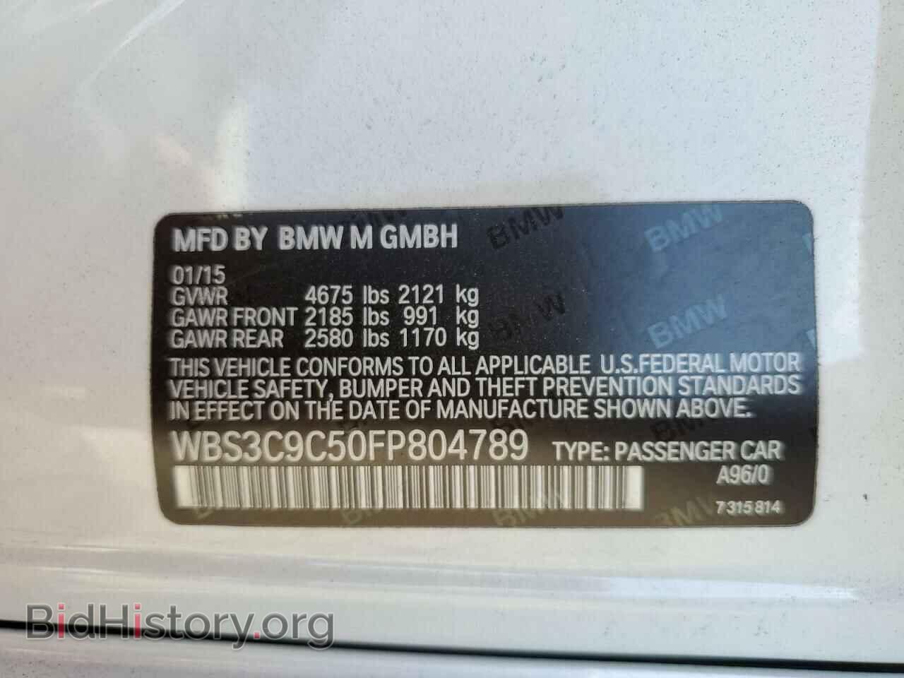 2015 BMW M3 - VIN: WBS3C9C50FP804789 - Фото 12