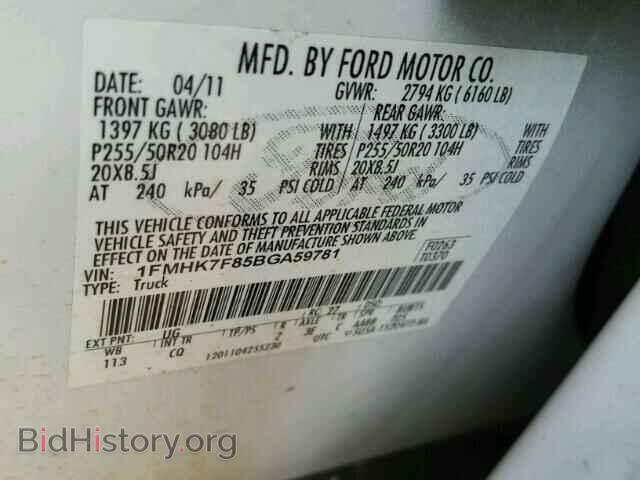 2011 FORD EXPLORER - VIN: 1FMHK7F85BGA59781 - Фото 10