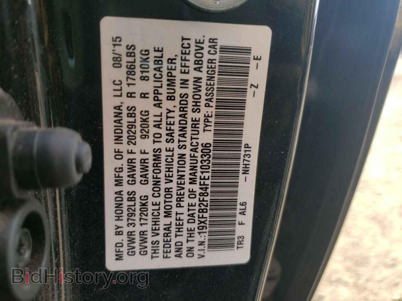 2015 HONDA CIVIC - VIN: 19XFB2F84FE103306 - Фото 10