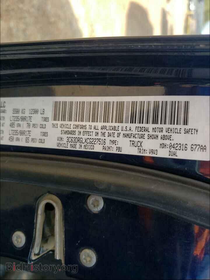 2012 DODGE RAM 3500 - VIN: 3C63DRGLXCG227516 - Фото 10