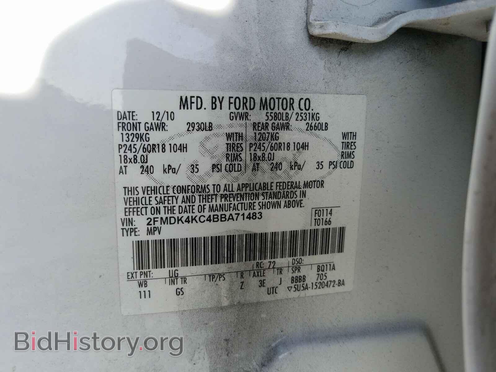 2011 FORD EDGE - VIN: 2FMDK4KC4BBA71483 - Фото 10