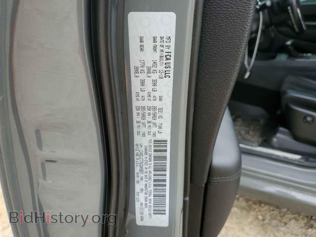 2019 DODGE DURANGO - VIN: 1C4SDJCT7KC645657 - Фото 13
