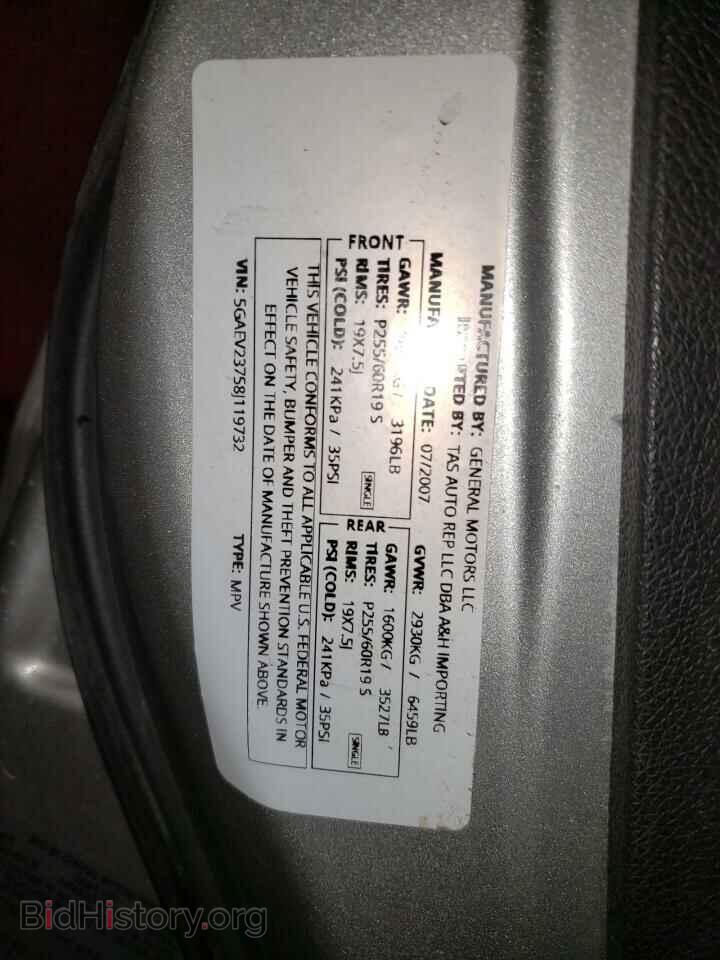 2008 BUICK ENCLAVE - VIN: 5GAEV23758J119732 - Фото 13