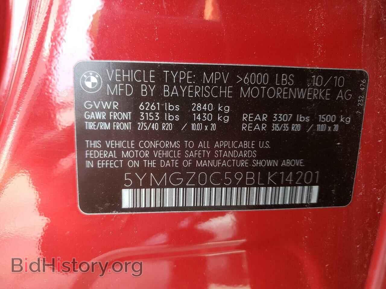 2011 BMW X6 - VIN: 5YMGZ0C59BLK14201 - Фото 10