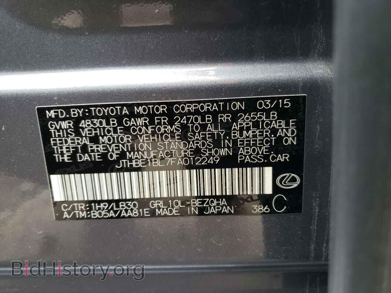 2015 LEXUS GS350 - VIN: JTHBE1BL7FA012249 - Фото 10