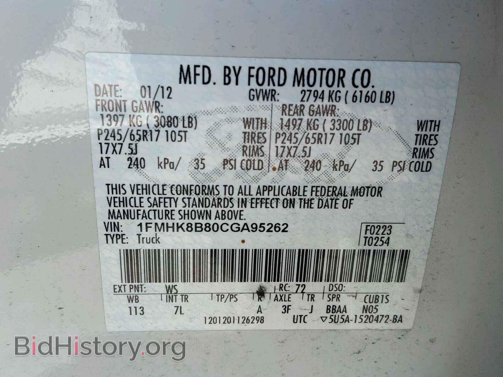 2012 FORD EXPLORER - VIN: 1FMHK8B80CGA95262 - Фото 10