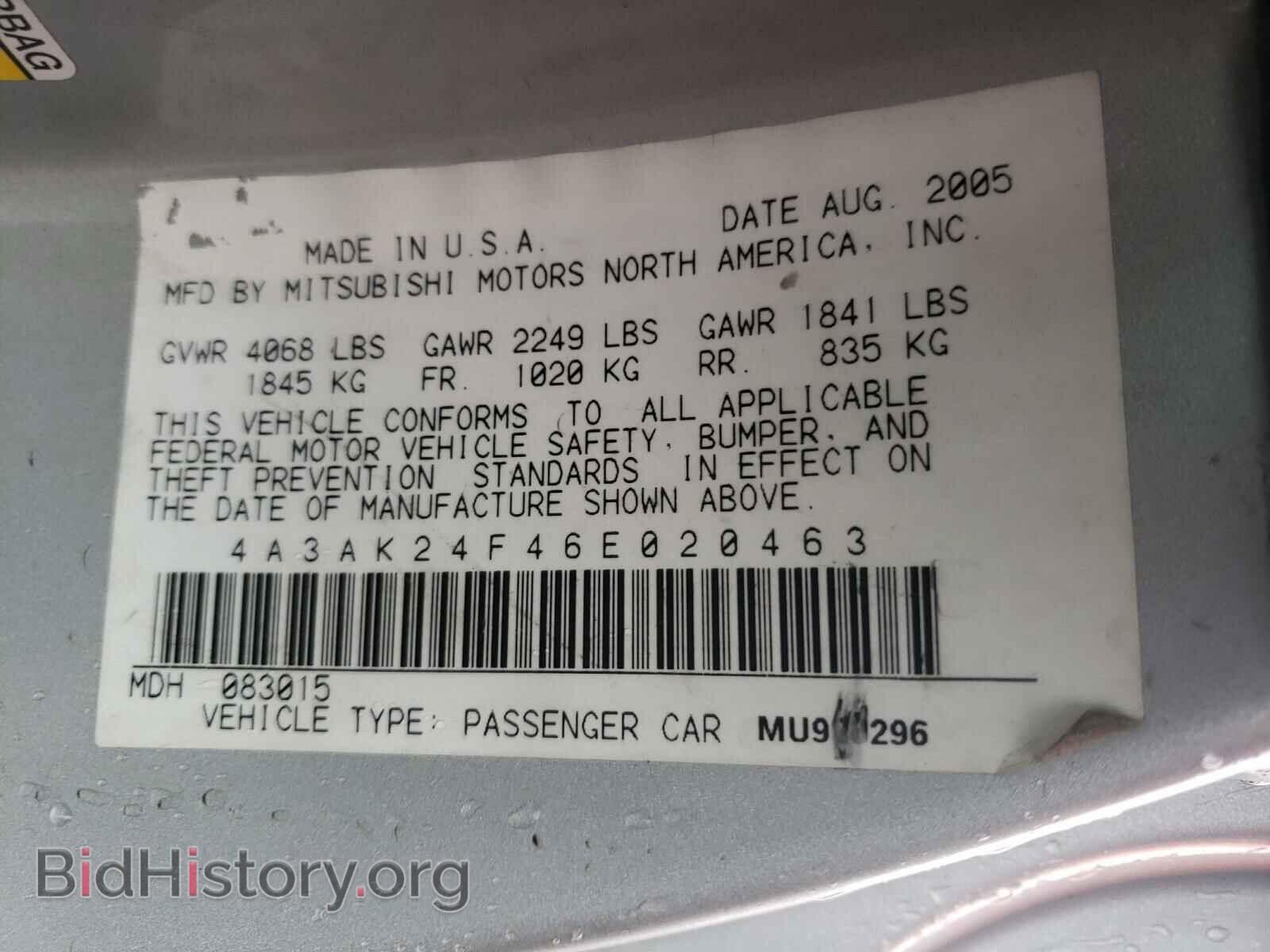 2006 MITSUBISHI ECLIPSE - VIN: 4A3AK24F46E020463 - Фото 10