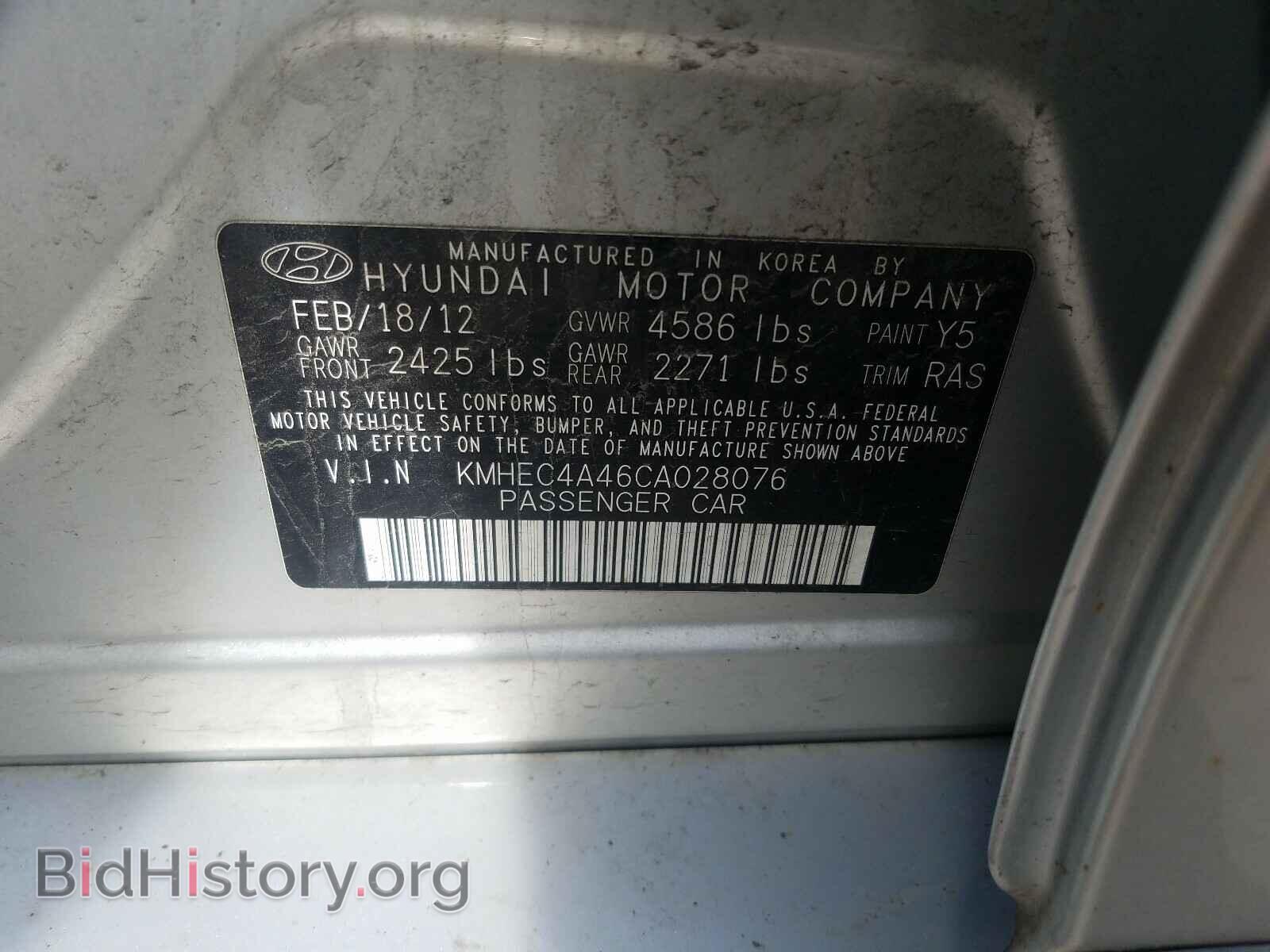 2012 HYUNDAI SONATA - VIN: KMHEC4A46CA028076 - Фото 10
