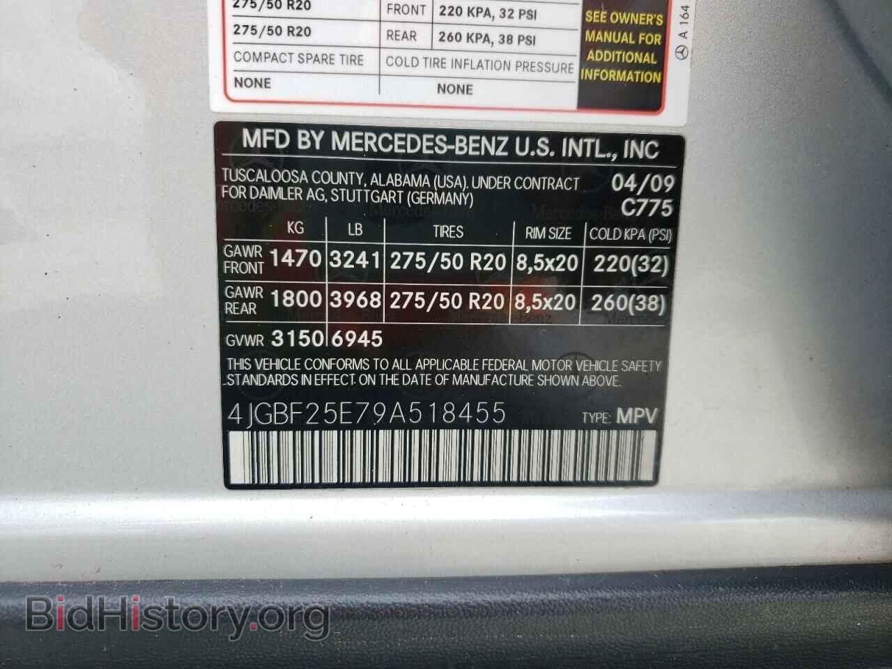 2009 MERCEDES-BENZ GL-CLASS - VIN: 4JGBF25E79A518455 - Фото 10