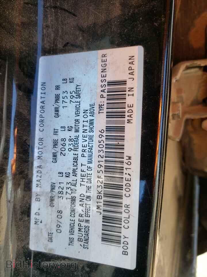 2009 MAZDA 3 - VIN: JM1BK32F591230596 - Фото 12